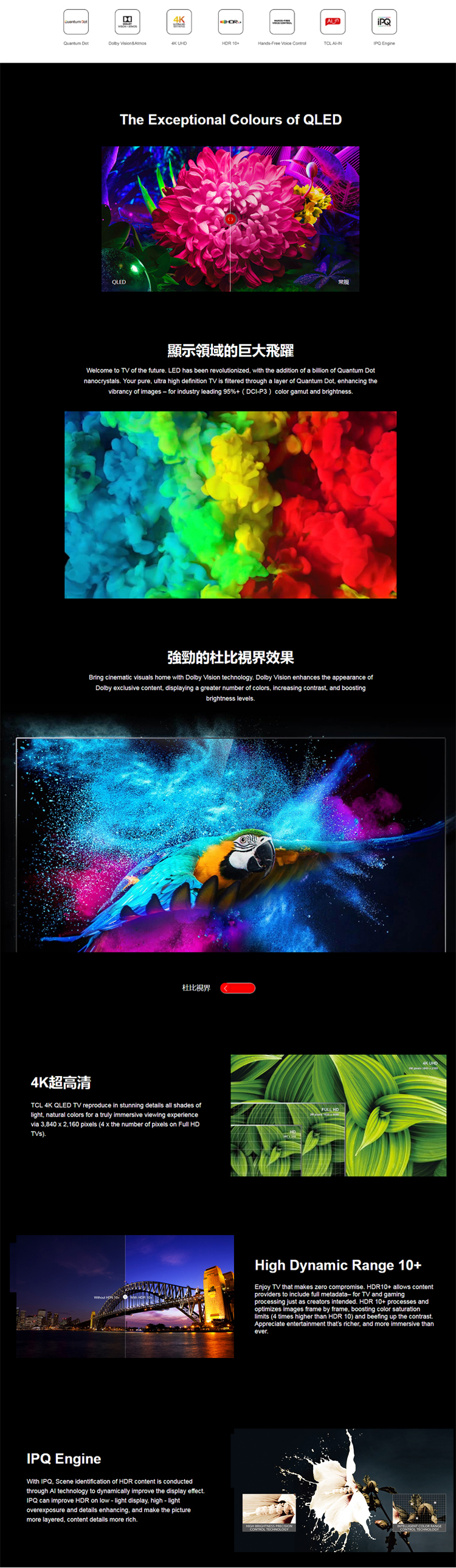 Tcl 55c716 55吋qled 超高清android電視 價格圖片品牌報價 香港蘇寧蘇寧自營