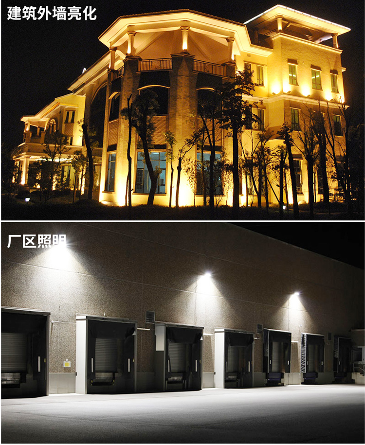 led投光灯 户外灯防水cob广告灯工厂房路灯室外照明超亮足瓦射灯 100w