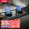 万家乐[超净燃气灶·魔净K9Pro]5.2kw大火力 AG肤感无痕72%热效率双边定时烟灶联动天然气灶