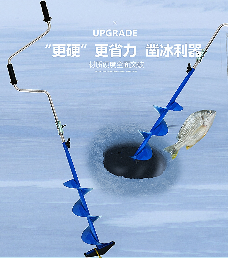 定做 手摇手动冰钻冰钓钻冰镩破冰装备刀片冰转开冰器冬钓用品打眼