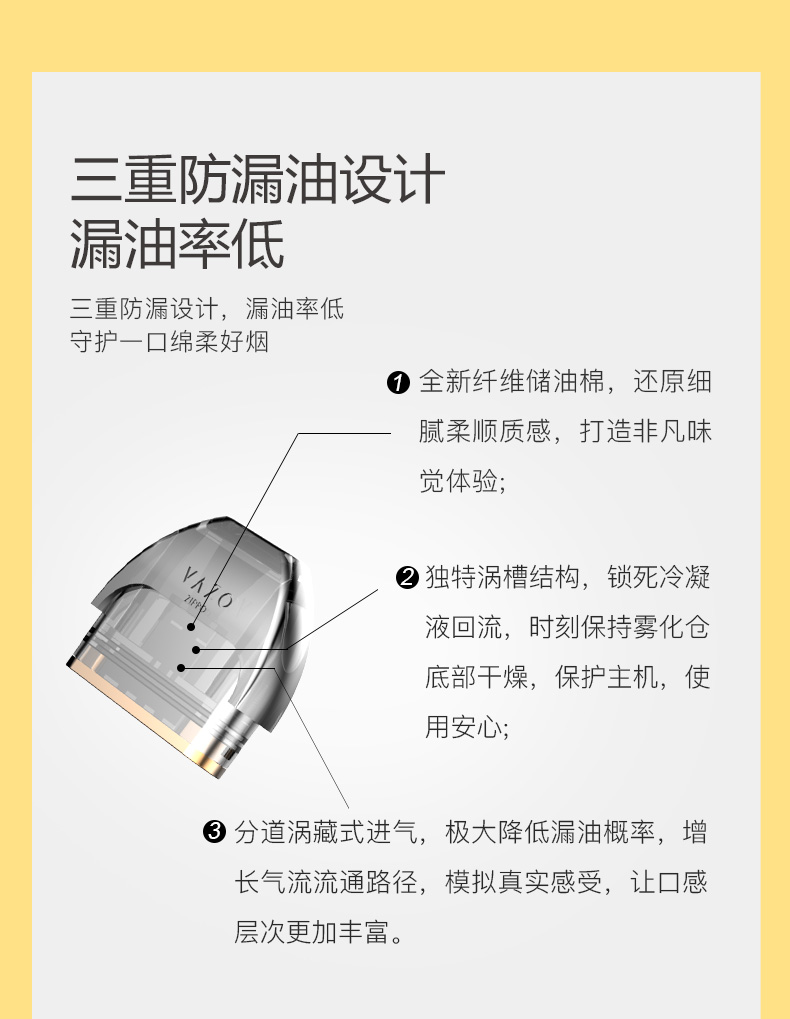 美国vazozippo烟弹电子烟烟弹烟油雾化器8种口味绿豆冰沙