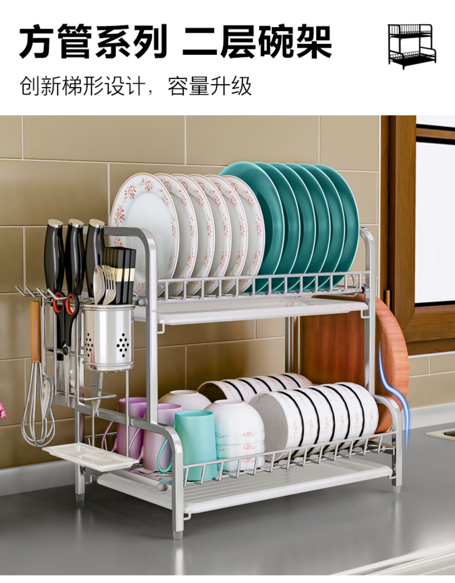 碗架沥水架304不锈钢厨房置物架晾放盘子碗碟架碗筷收纳盒沥碗架sw320