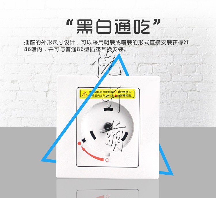 超级新品 适用格力空调插座 柜式机 圆形耦合器 32a 安全插座g-132sp