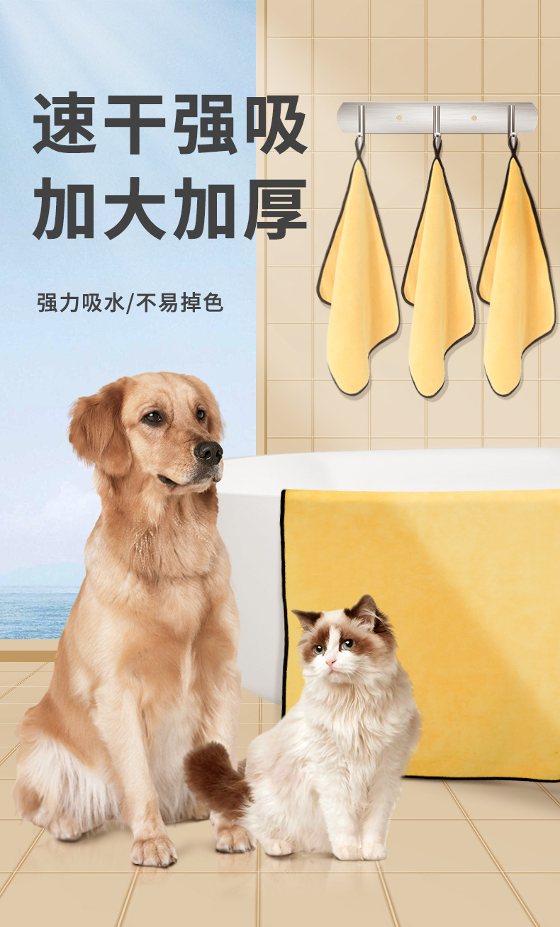 雪貂留香宠物吸水毛巾小号4060cm小型猫犬通用加大加厚宠物卫浴用品