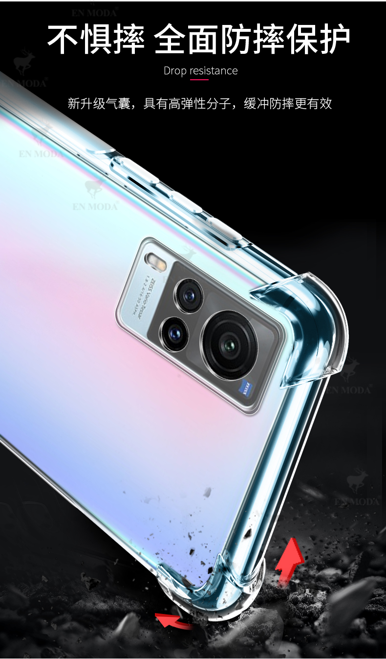 vivox60手机壳透明x60pro全包硅胶四角透明气囊硅胶防摔保护套步步高
