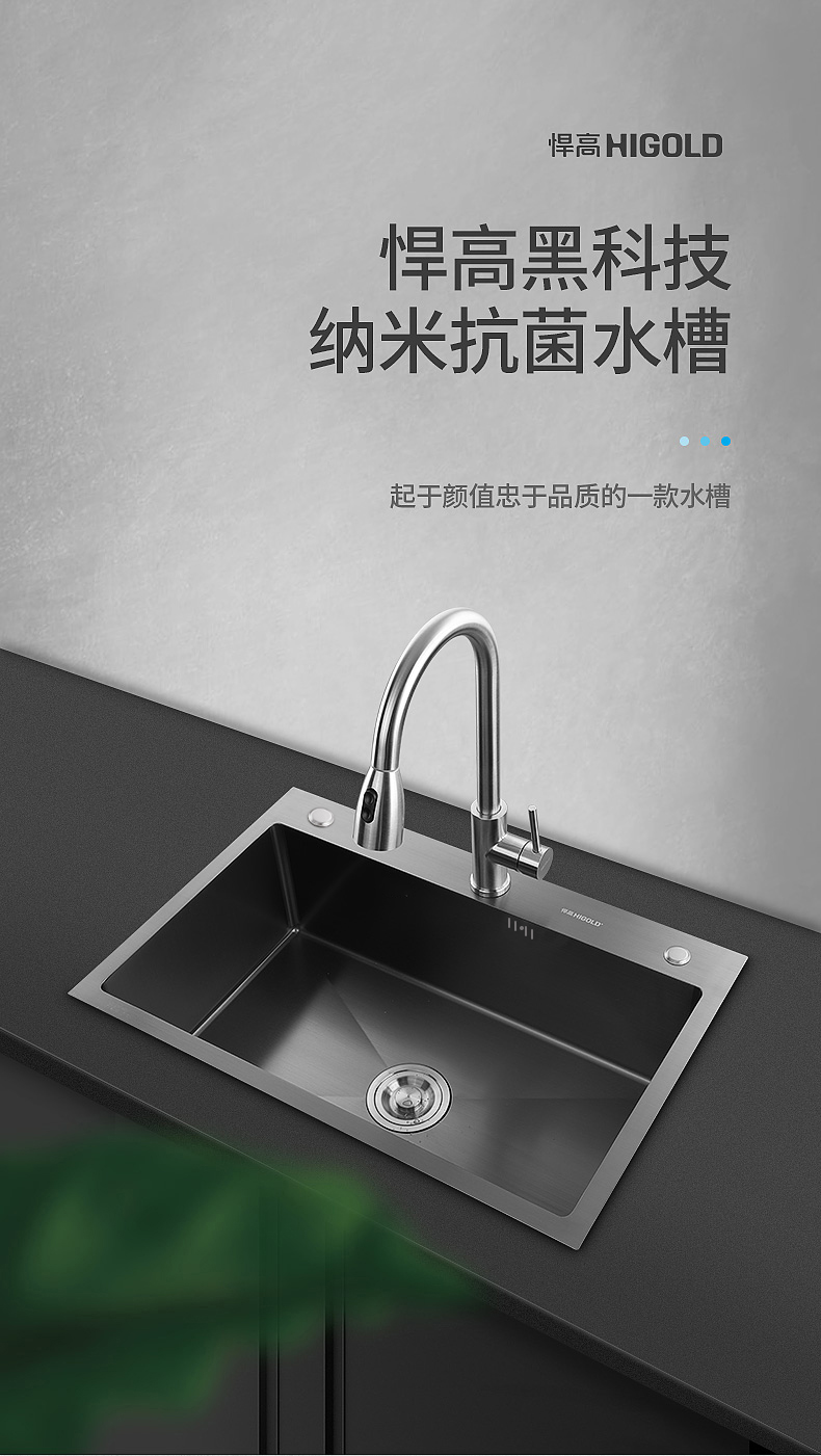 悍高纳米家用手工水槽304不锈钢加厚洗碗槽厨房水池洗菜盆大单槽