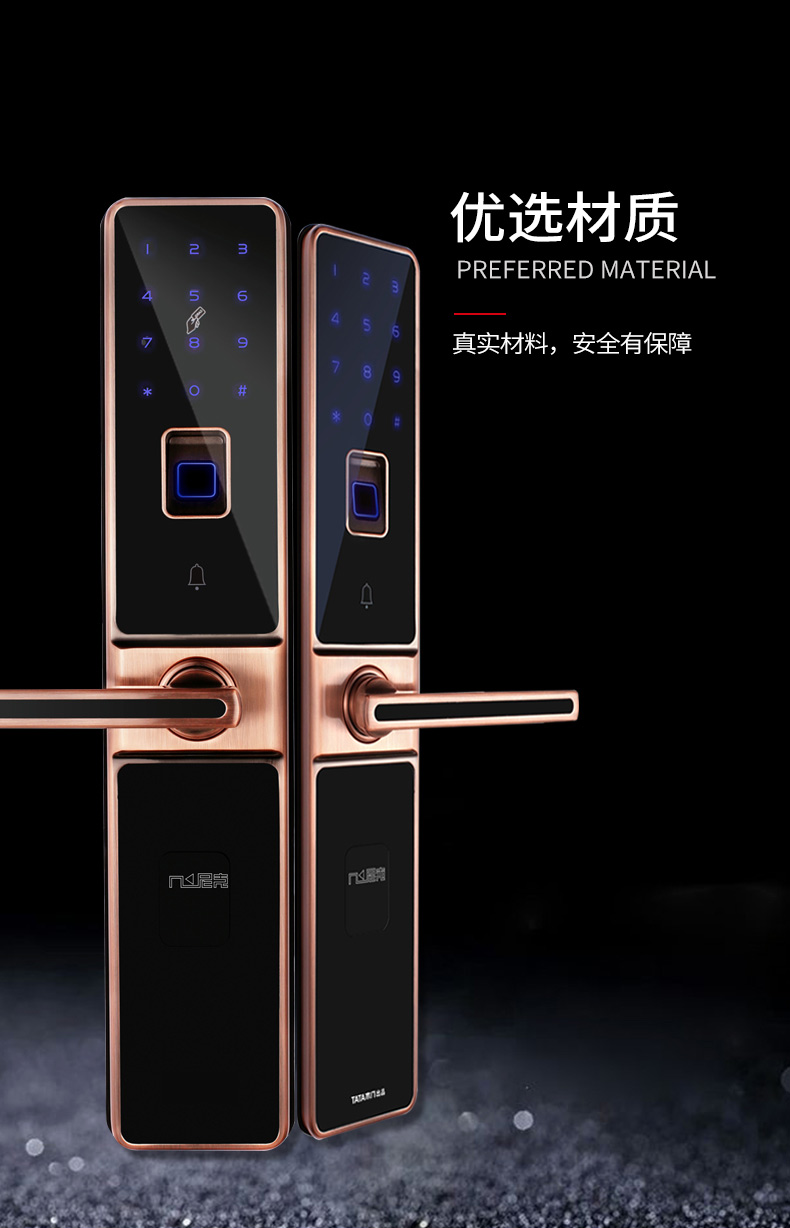 tata木门出品尼克指纹锁家用智能门锁门配件尼克智能锁密码指纹锁101