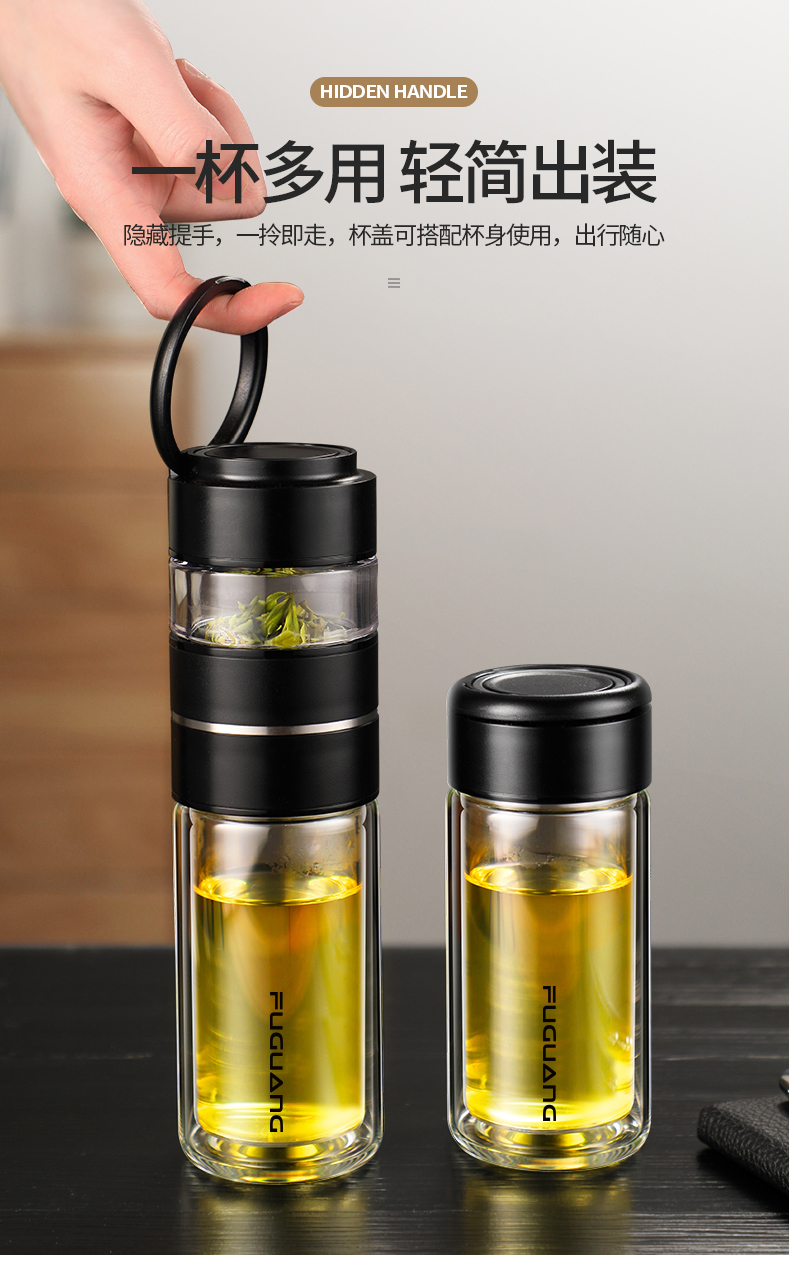 富光玻璃杯创意防摔茶水分离泡茶杯男士双层透明水杯便携随手杯子