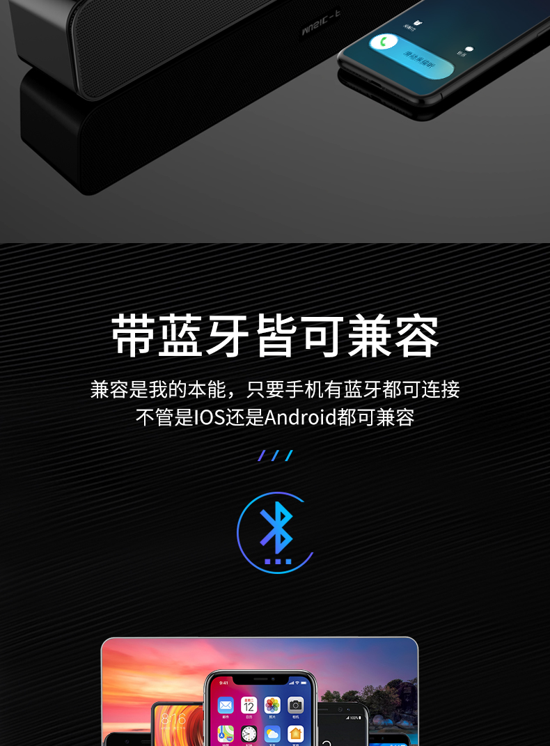 hkna 无线蓝牙音箱长条家用电脑户外通用小音响3d环绕便携式车载喇叭