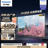 松下(Panasonic)电视 55英寸 4K超清全面屏 杜比视界 双频WiFi 智能语音TH-55LX580C Pro