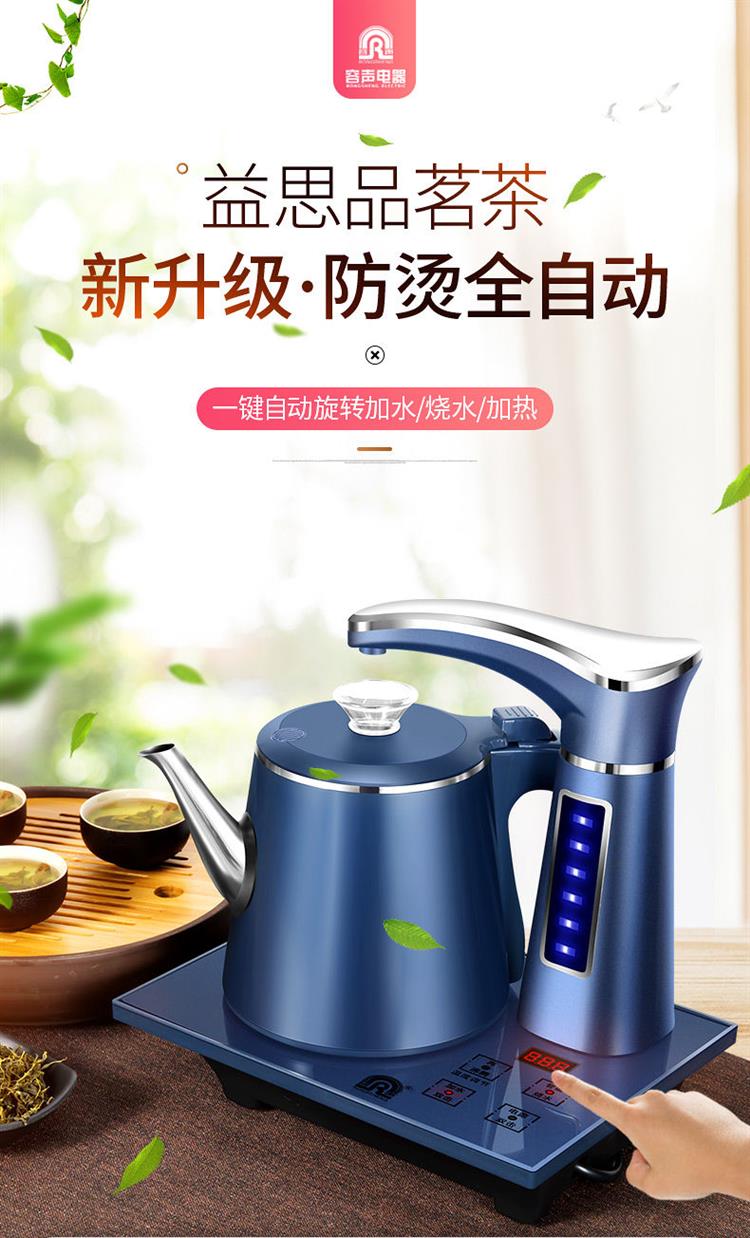 全自动上水壶电热烧水器热水壶家用泡茶一体抽水式电茶壶