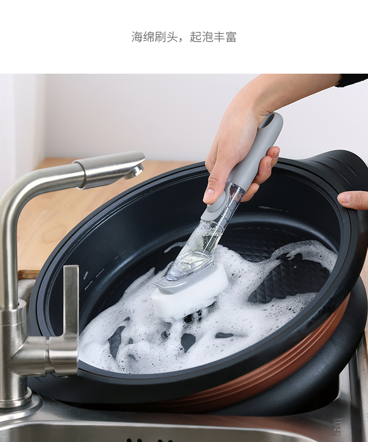 自动加液刷锅神器不粘油厨房家用洗锅刷子长柄大号清洁刷