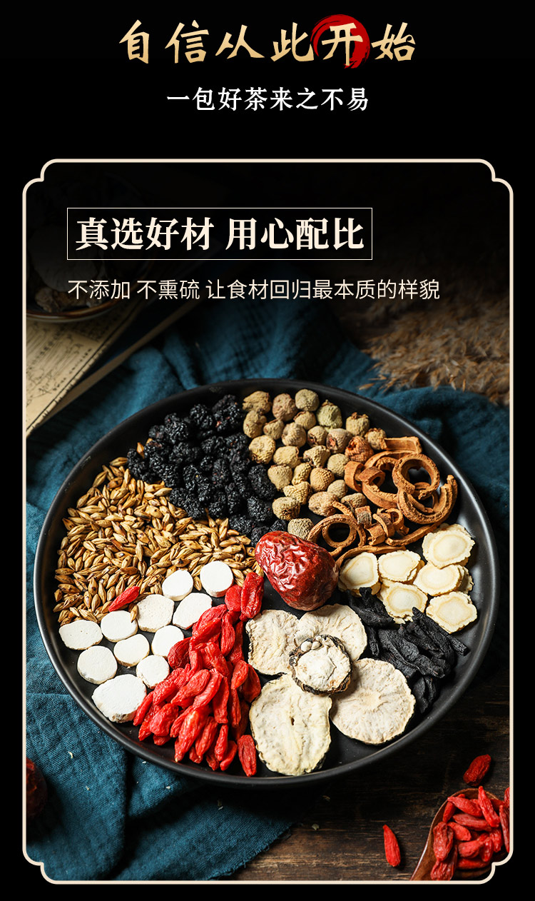 弘盈堂人参十宝茶玛咖枸杞黄精养生茶150g盒5g30包