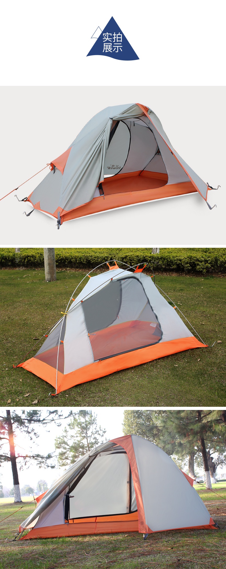 公狼户外帐篷单人双层铝杆野营防暴雨加厚野外露营四季骑行装备