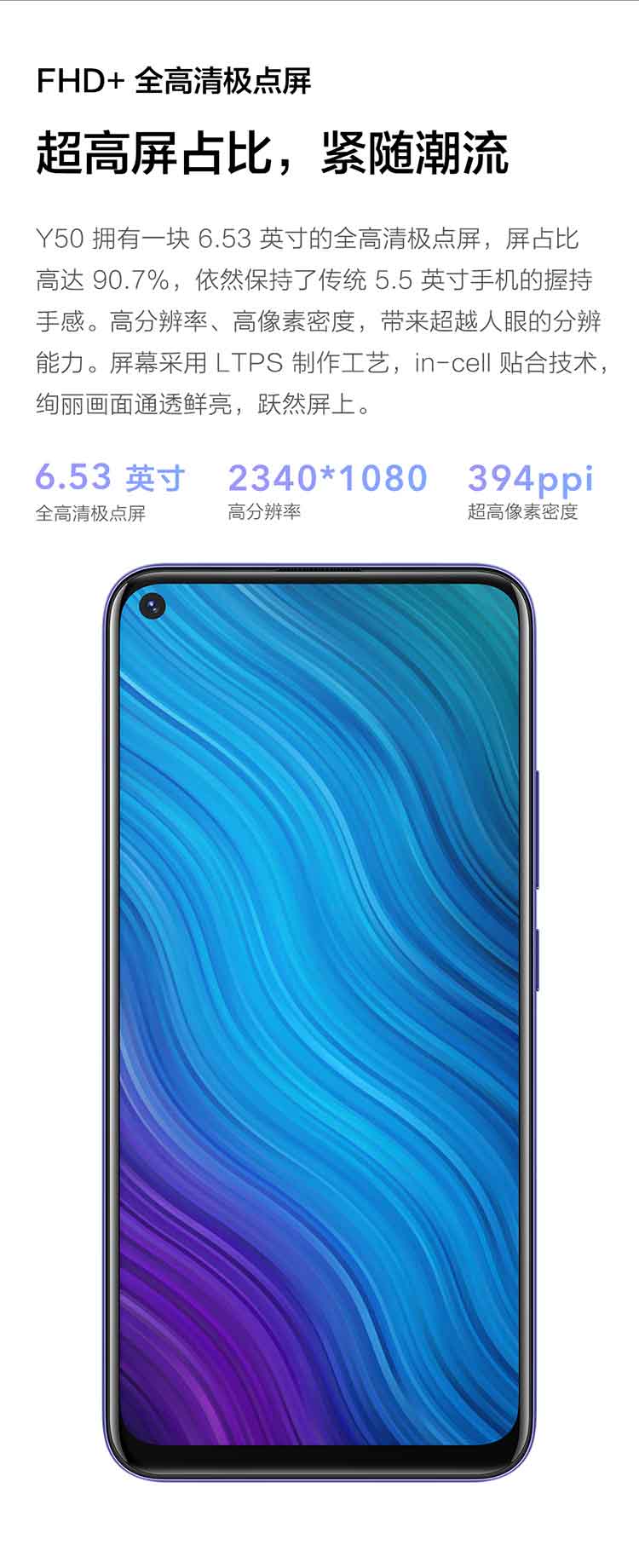 vivoy508gb128gb曜石黑全网通4g手机