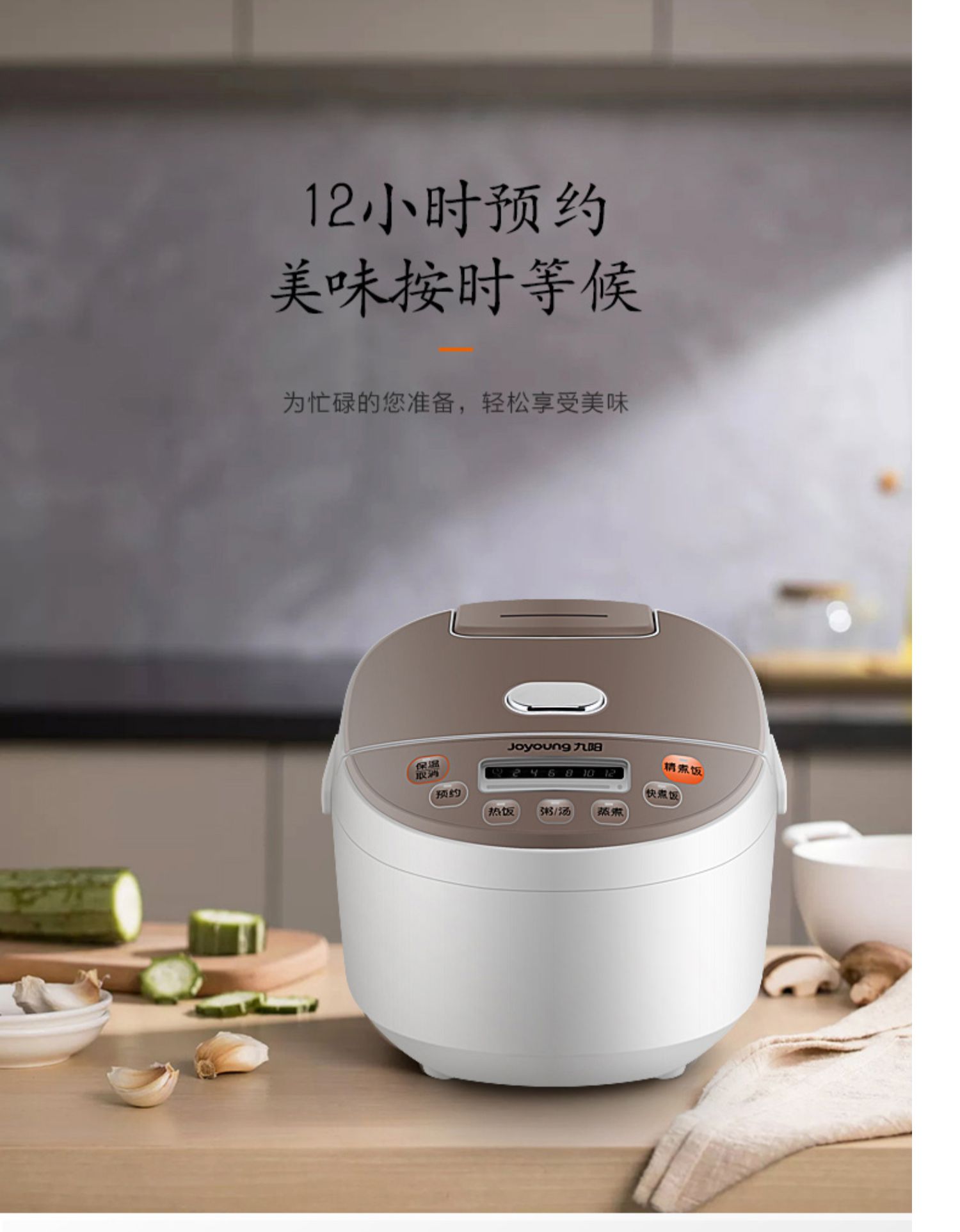 九阳电饭煲家用饭锅3l智能多功能预约小型迷你柴火饭 白色