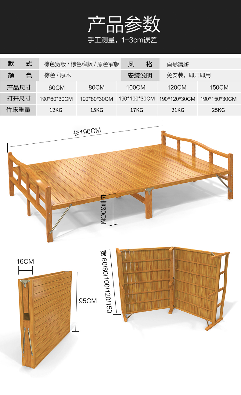 苏宁严选oloey竹凉床家用竹床折叠床午休床可折叠办公室竹板硬床家用