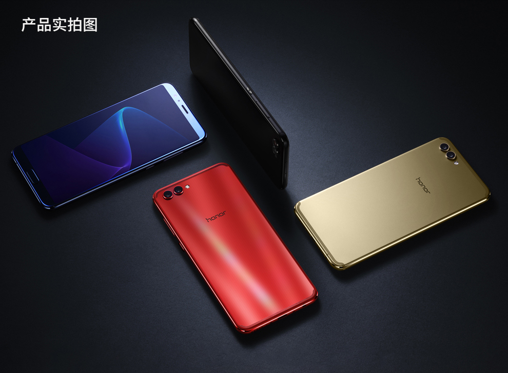 手机荣耀v10】 荣耀v10 移动4g 全网高配版6g 64g (bkl-tl10)幻夜黑