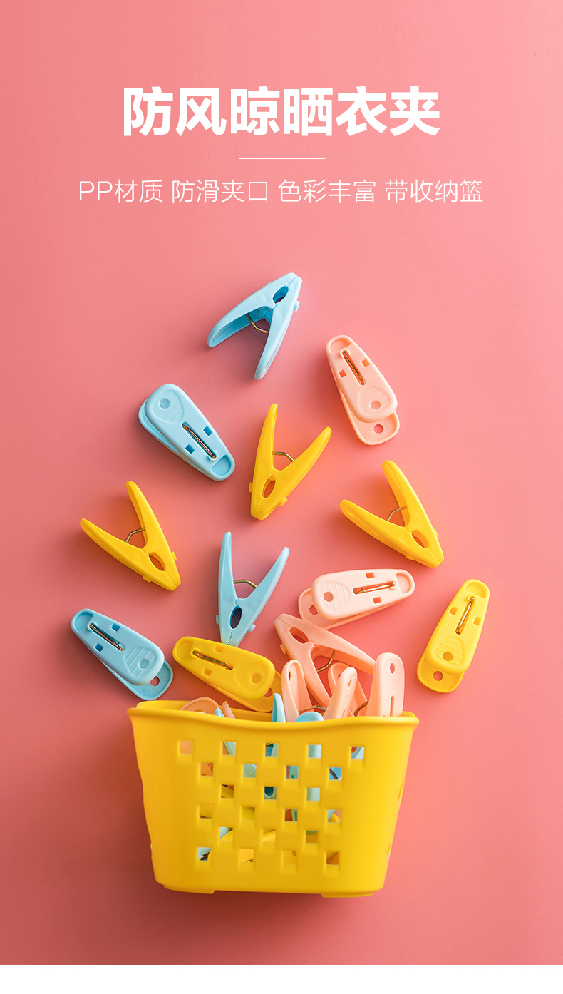夹子塑料小夹子家用防风被夹衣服夹子晾衣夹晒棉被子大号夹子袋装小