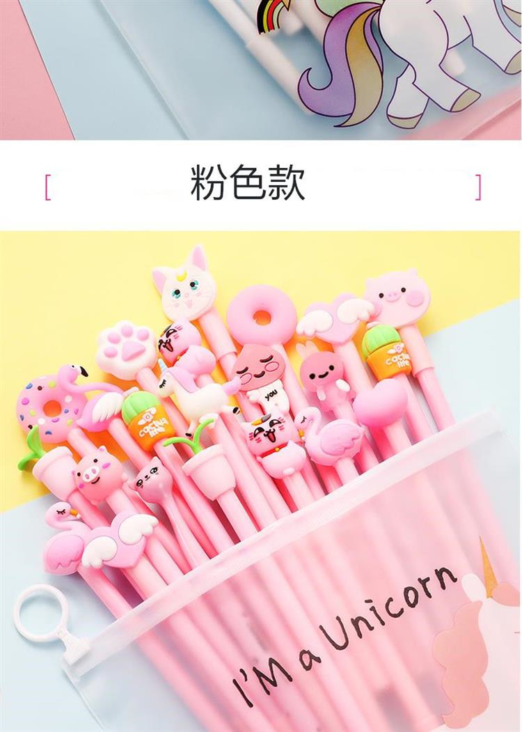 中性笔黑色套装05mm水笔创意可爱卡通少女心笔韩版简约个性