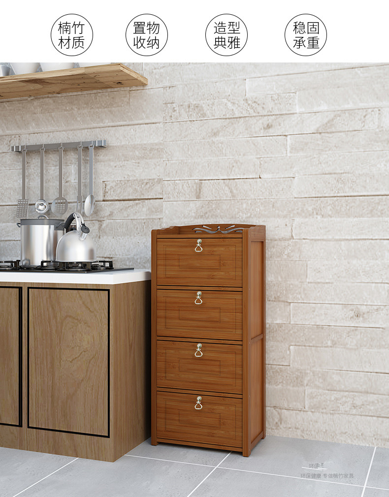 竹子餐边柜迷你橱柜收纳柜客厅茶水柜酒柜阳台杂物储物柜卧室柜子