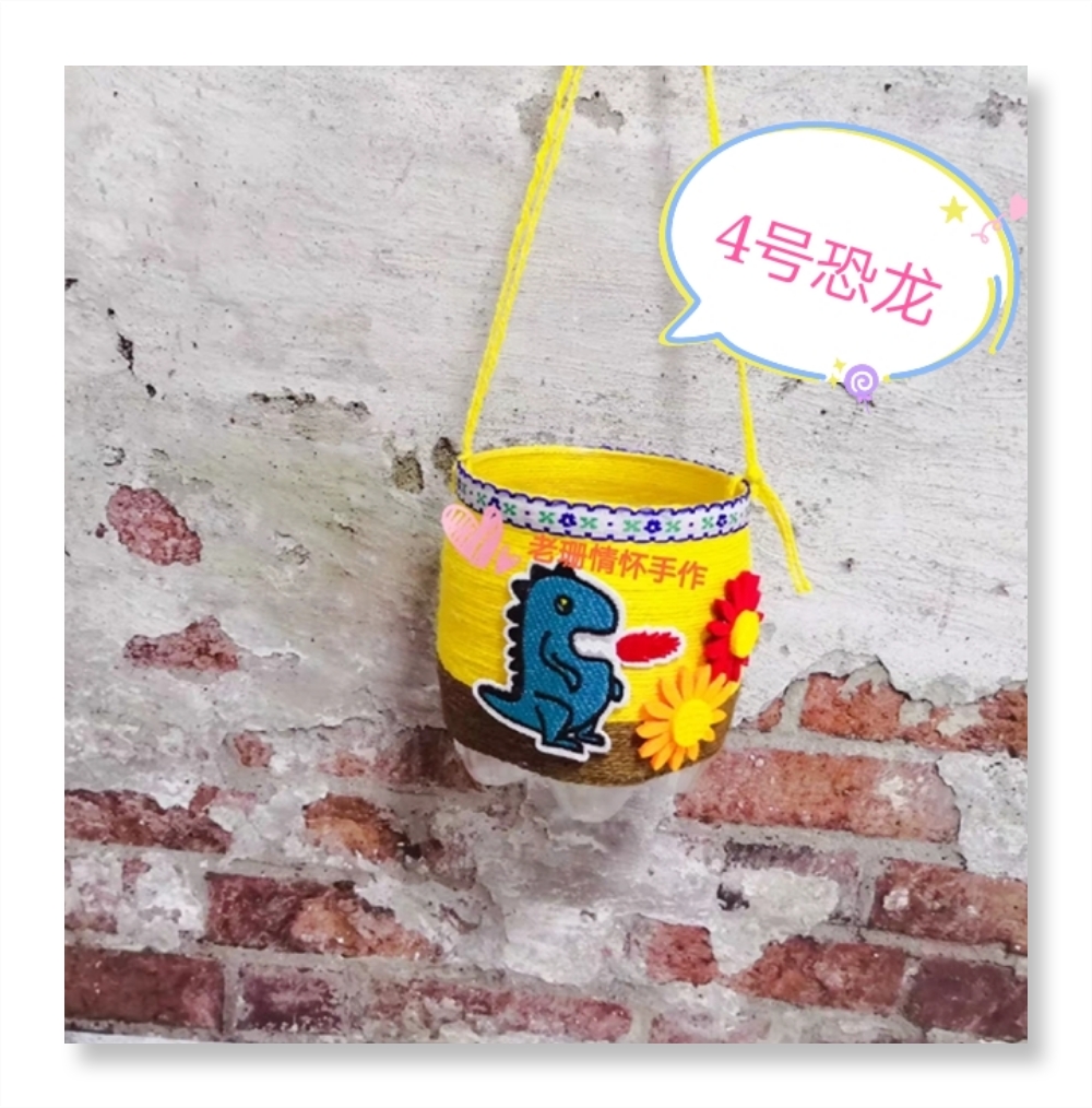 可乐瓶废物利用制作成品塑料花盆亲子创意diy幼儿园手工作业环保 米