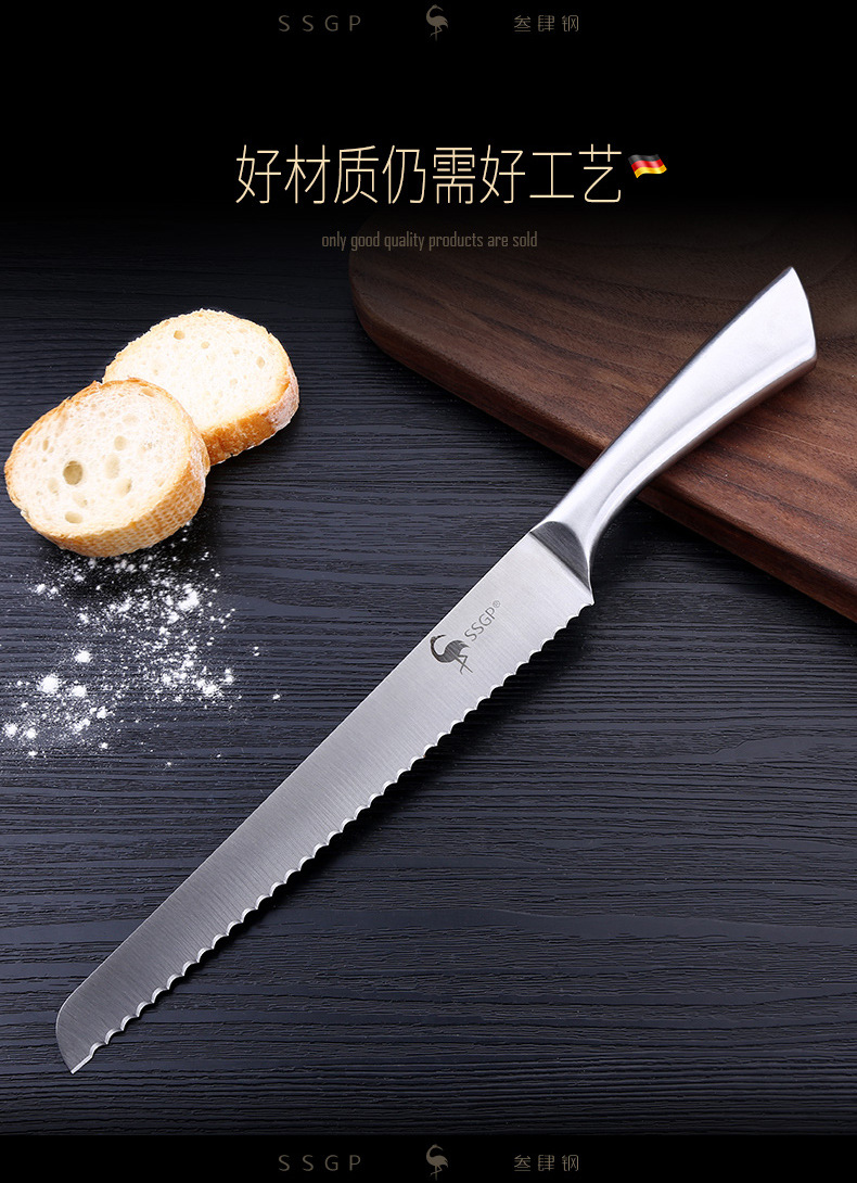 叁肆钢刀具05541 面包刀 揭阳ssgp 420不锈钢锯齿刀切土司面包刀切片