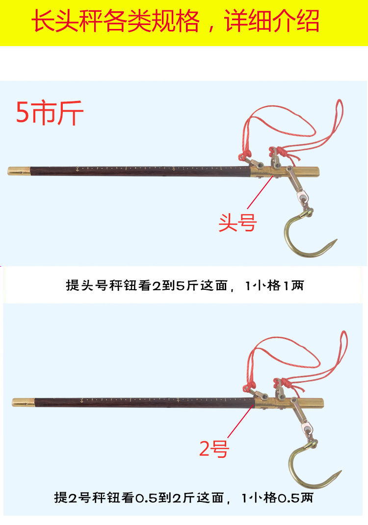 《5市斤+砣 木杆秤老式木杆秤老式盘秤老式木杆称手提秤杆秤杆称手工木杆秤》无著【摘要 书评 在线阅读】-苏宁易购图书