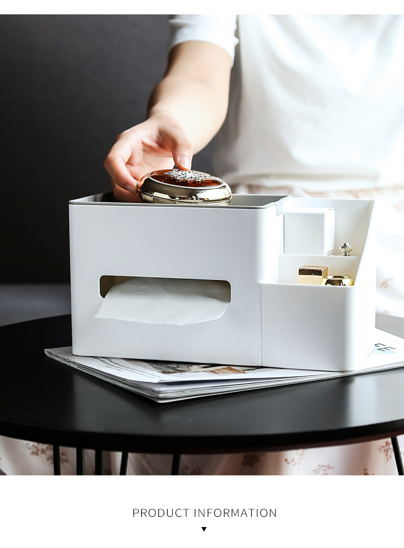 艺嘉赫多功能纸巾盒家用客厅茶几简约抽纸盒北欧风可爱遥控器收纳盒