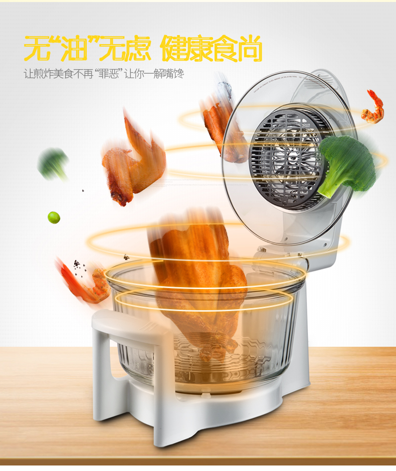 德国宝(germanpool)空气炸锅cky-989d 德国宝(germanpool)光波炉cky