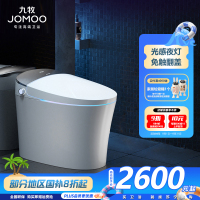 九牧(JOMOO)智能马桶全自动一体机自动翻盖无水箱即热多功能智能座便器ZS700X