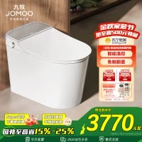 九牧(JOMOO)智能马桶一体机魔力泡免触翻盖翻圈智能坐便器家用多功能马桶ZS780-S1