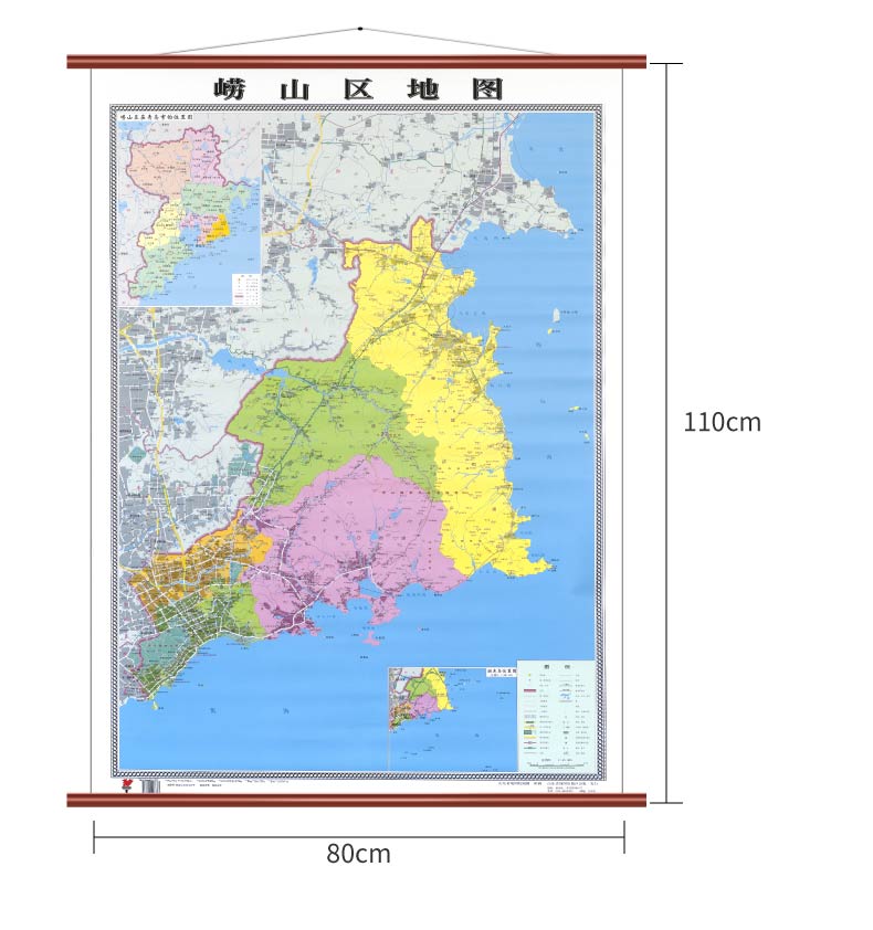 【粉象优品】崂山区地图 仿红木挂杆 1.1×0.