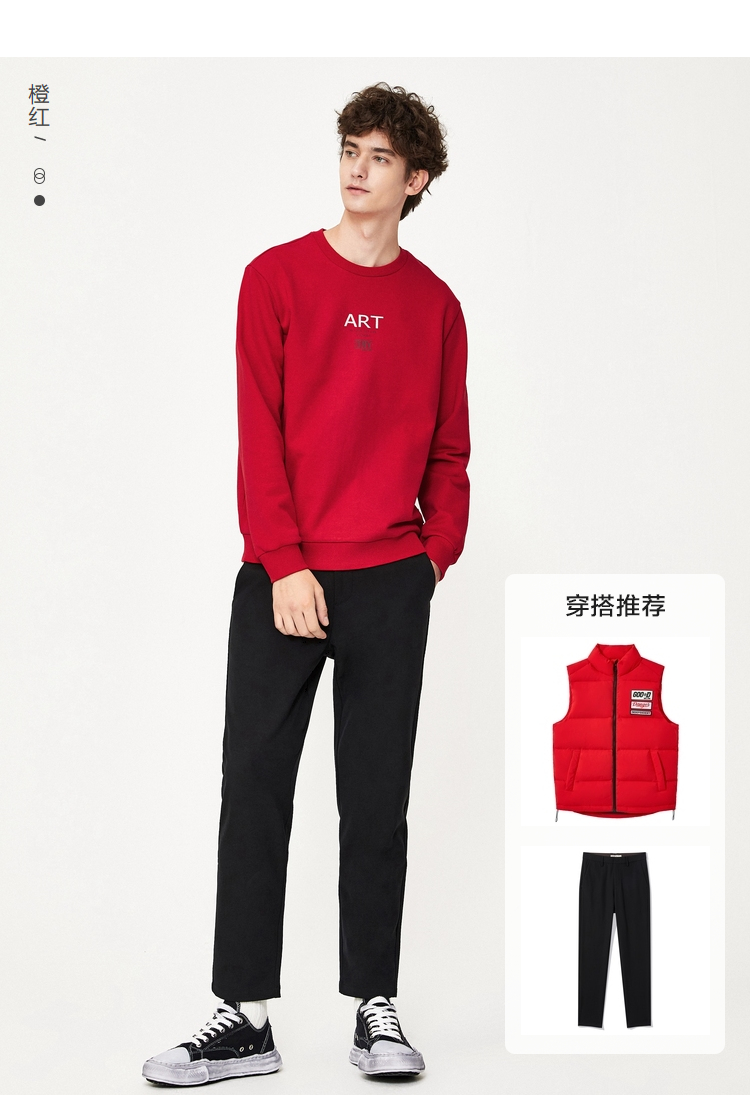 semir森马2020秋季新款衣服简约圆领字母胶印套头撞色卫衣男