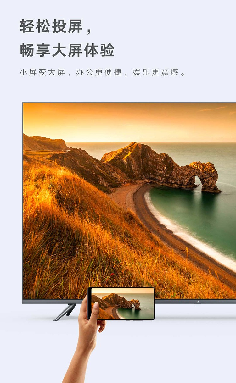 小米e75s带移动支架