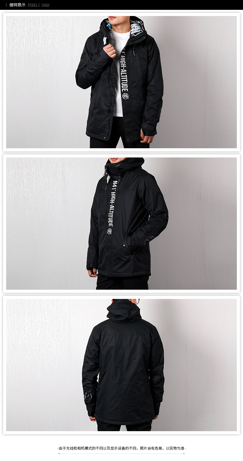 探路者toread户外男款运动服