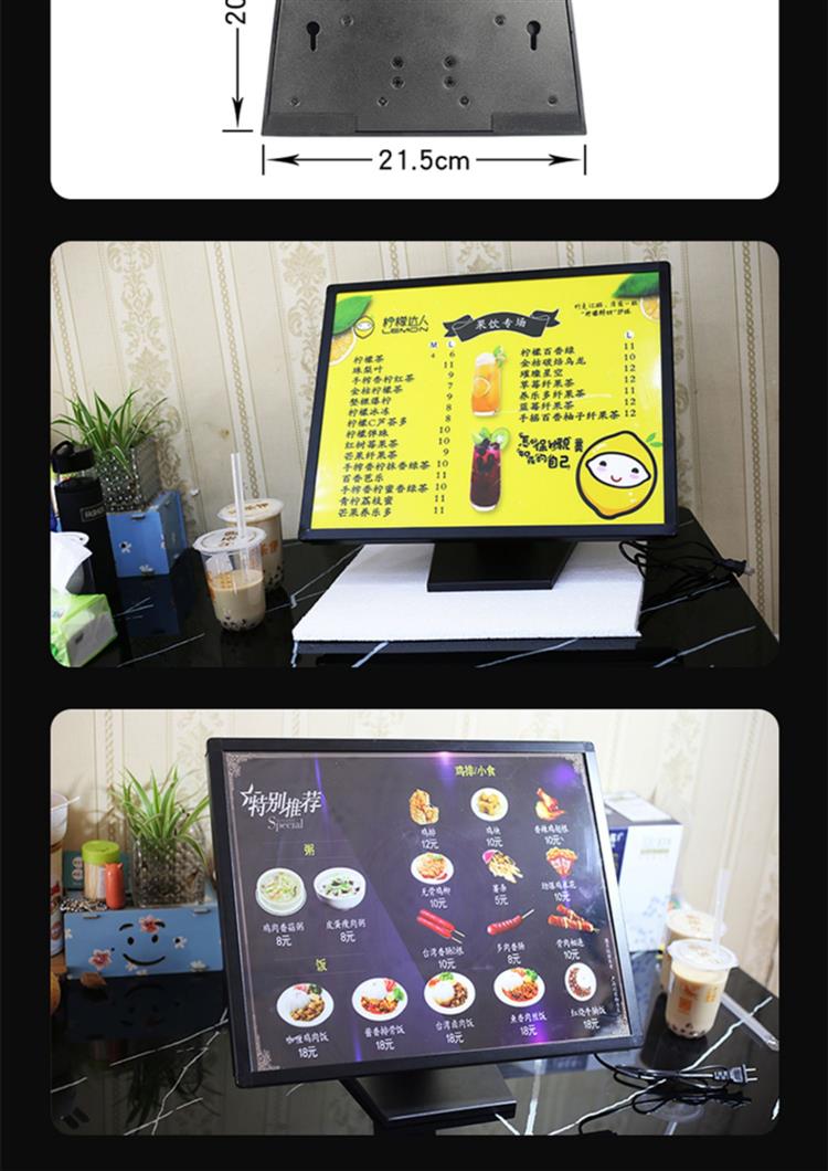 发光菜单展示led灯箱广告奶茶店吧台桌面立式单点餐价目表