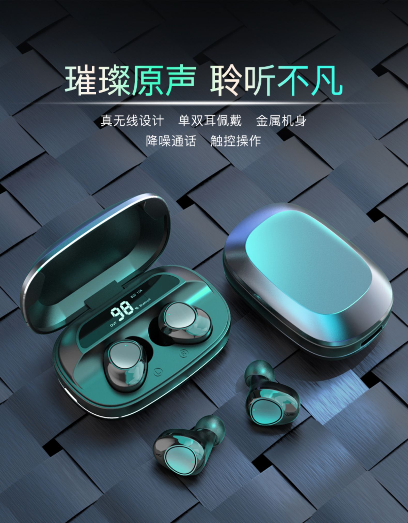 无线蓝牙耳机运动跑步开车双耳入耳式迷你超小隐形防水超长待机i黑色