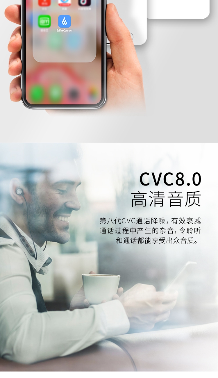 edifier漫步者w300bt入耳式运动蓝牙耳机无线耳机手机耳机防水防汗