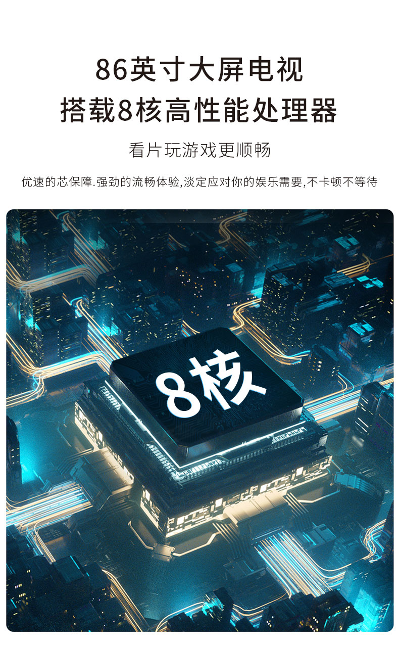 woolpad平板电视 woolpad/沃派86寸ips抗反射硬屏面板