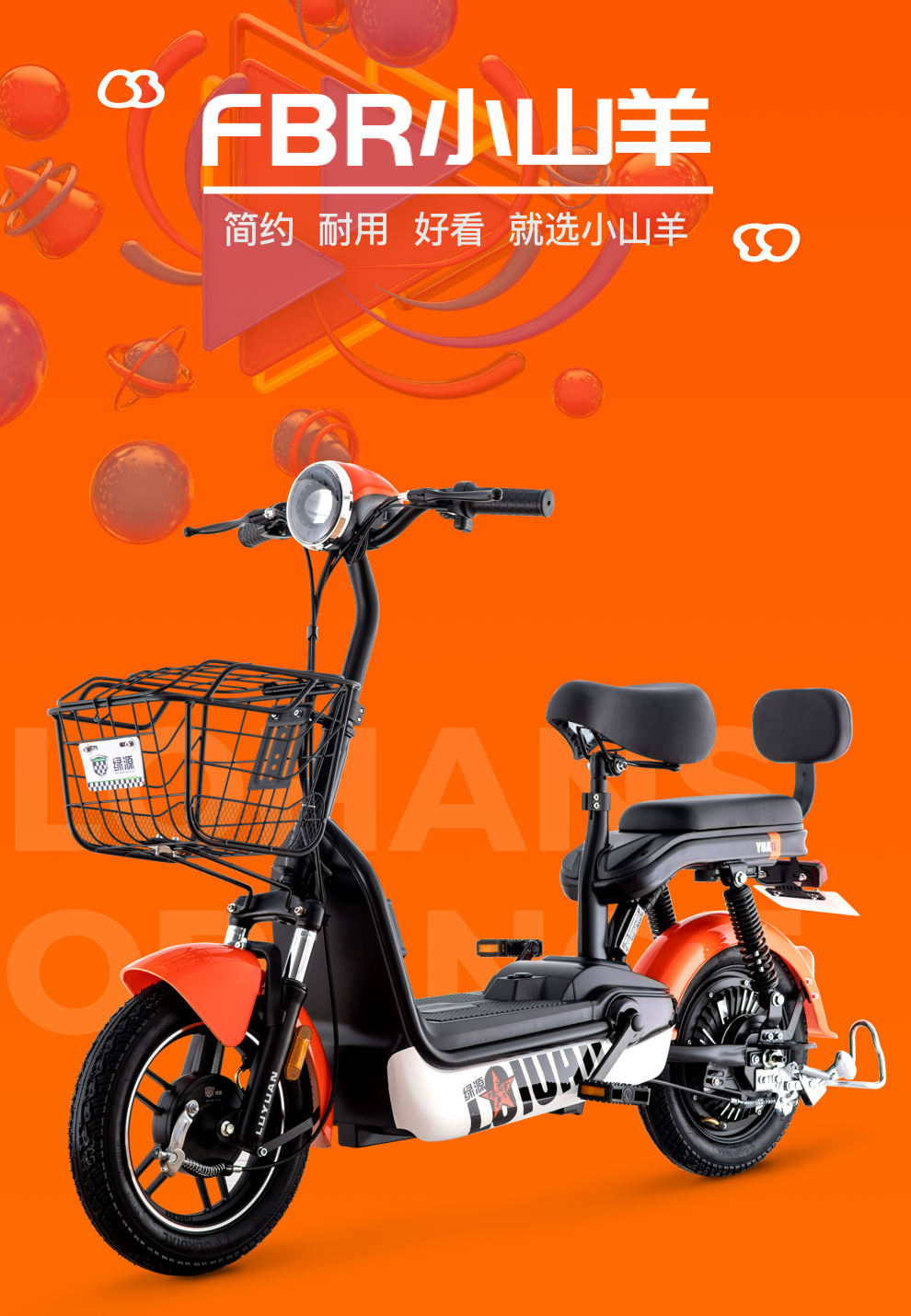 枝纯探戈橙,小探戈_大山谷图库