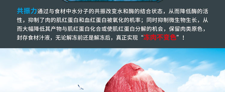 美菱melingbcd580wq3d580升m鲜生t型多门冰箱01度变频风冷无霜补水spa