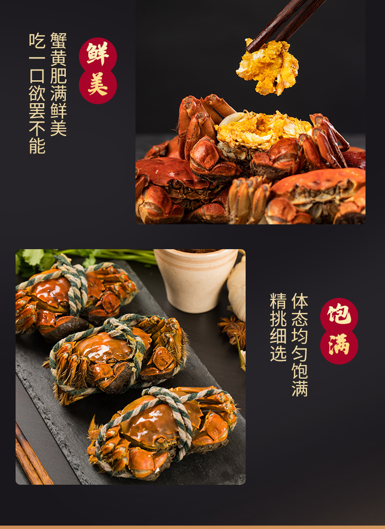活蟹蟹霸仙六月黄大闸蟹鲜活螃蟹实物礼盒2629两8只装