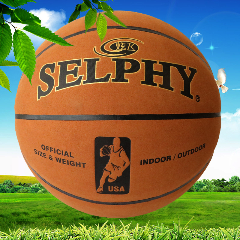 7号超纤翻毛皮棕色吸湿室内外排汗耐磨正品炫飞篮球