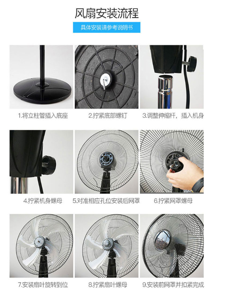 tcl电风扇tfs16d tcl tfs16d 电风扇/落地扇/家用低音风扇/五叶大风量