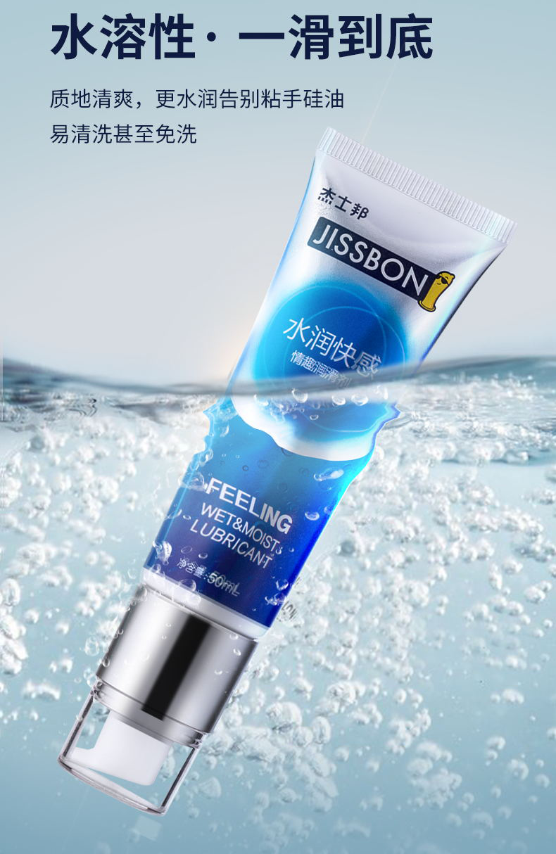 男性系列性质:水溶性香味:无香型国产/进口:国产系列:人体润滑液品牌