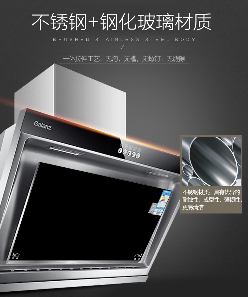 格兰仕galanz333抽油烟机侧吸式排油姻畑家用壁挂大吸力小型厨房吸
