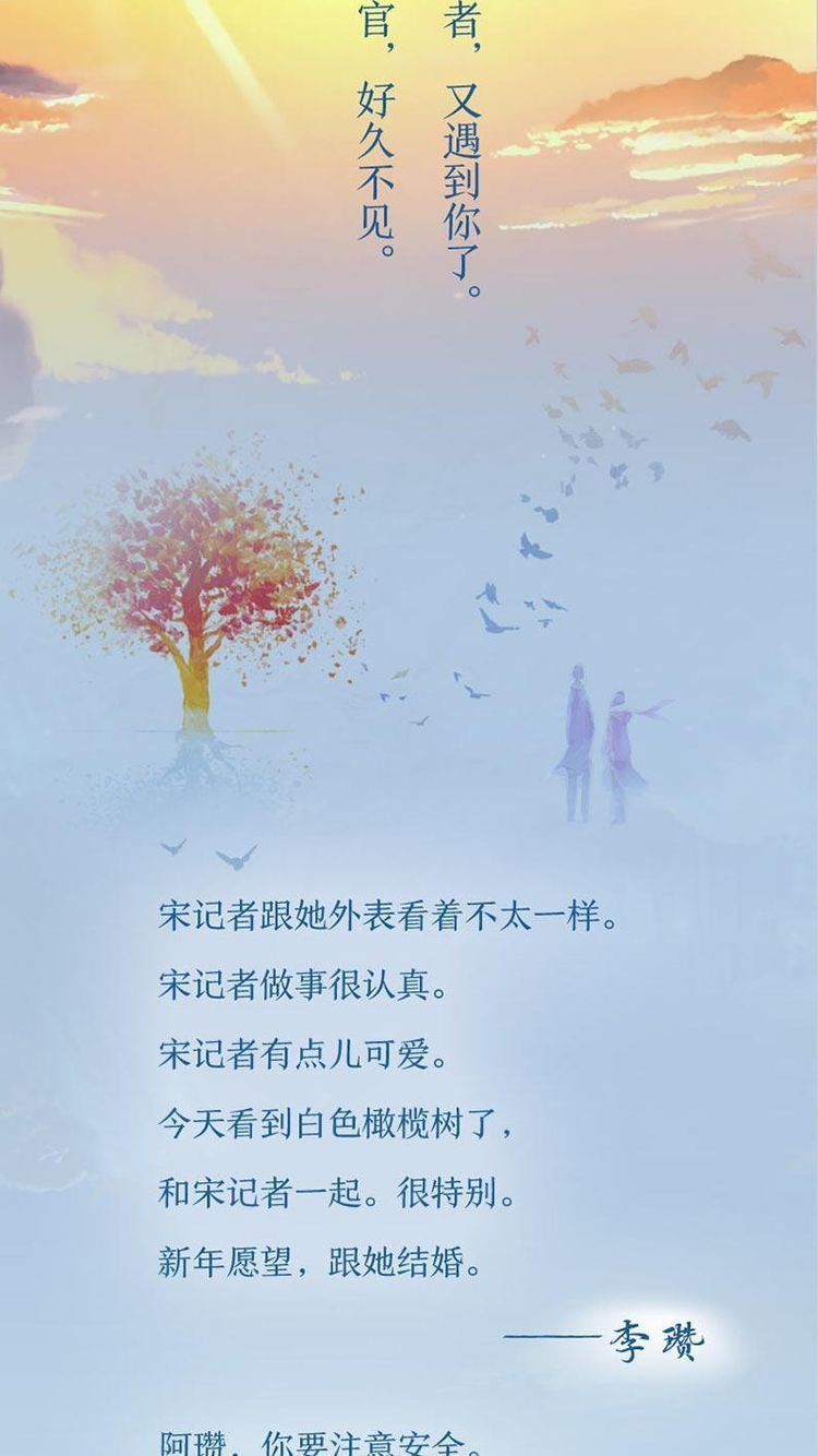 白色橄榄树封面图图片