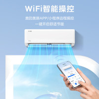美的(Midea)空调挂机大1.5匹冷静星变频冷暖新一级智能壁挂式卧室节能省电 KFR-35GW/PH2