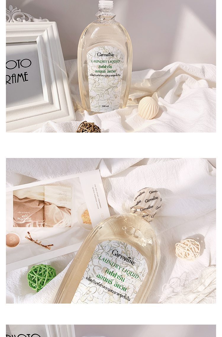 泰国giffarine芝芙莲内衣洗衣液内裤专用清洗液洗衣剂留香女500ml